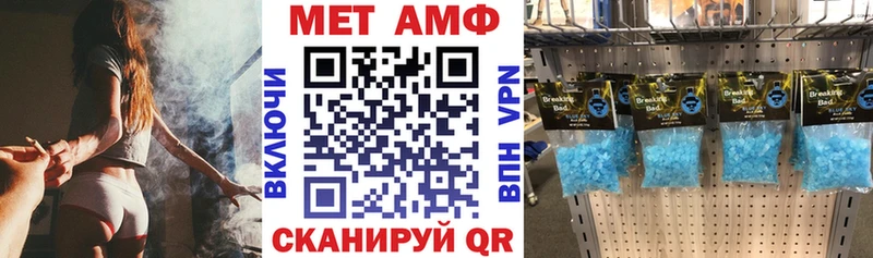 Амфетамин 98%  Железногорск-Илимский 