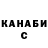 Героин герыч Khan IS