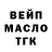 Экстази 99% Fernandes Tambosi