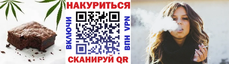 где можно купить   Железногорск-Илимский  Cannafood конопля 
