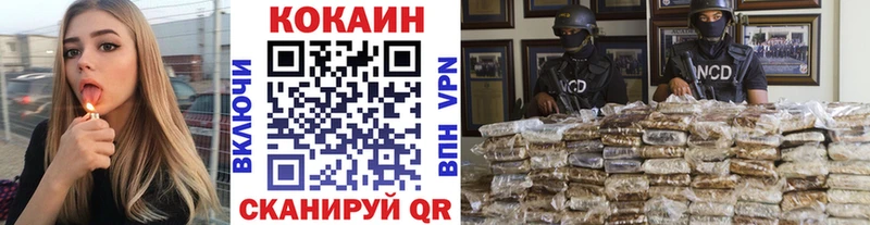 КОКАИН Колумбийский хочу Железногорск-Илимский