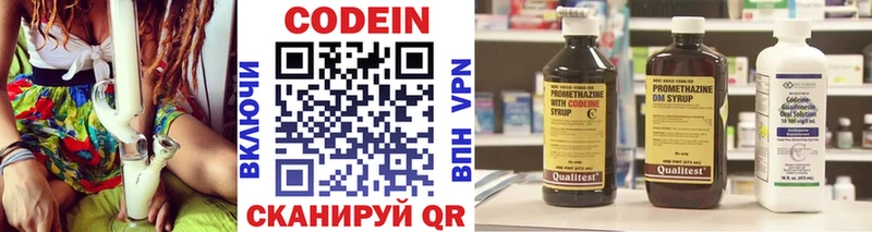магазин    hydra ссылки  Кодеин напиток Lean (лин)  нарко площадка Telegram  Железногорск-Илимский 