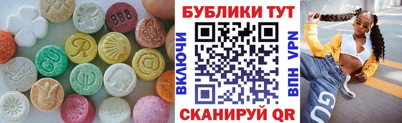 Экстази бентли Железногорск-Илимский
