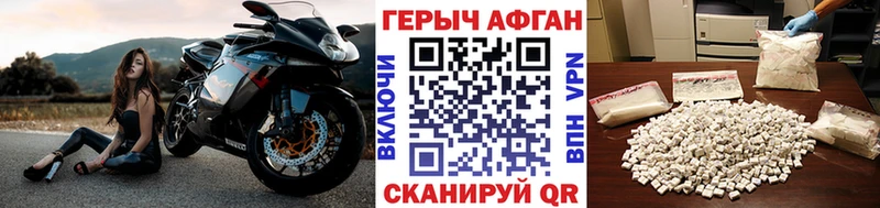 дарк нет состав  Железногорск-Илимский  Героин белый 