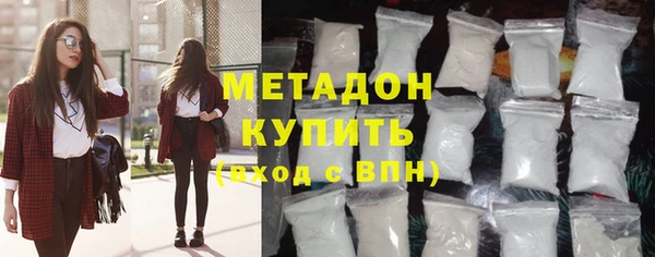 марки nbome Богородск