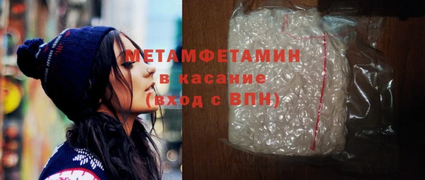 марки nbome Богородск