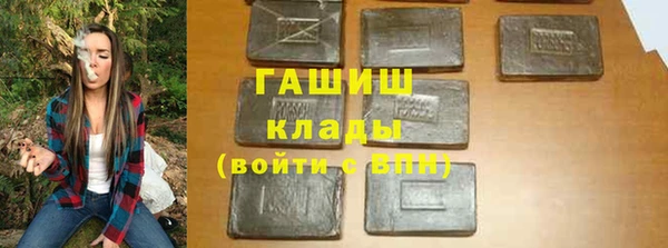 марки nbome Богородск