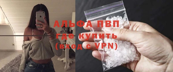 а пвп мука Богородицк