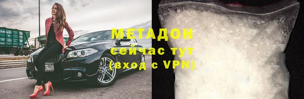 мяу мяу мука Беломорск