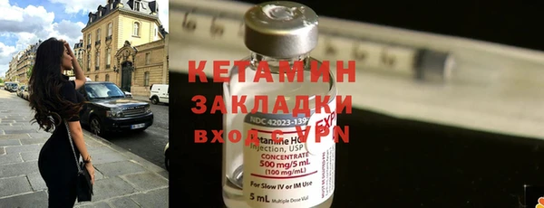 меф VHQ Богданович