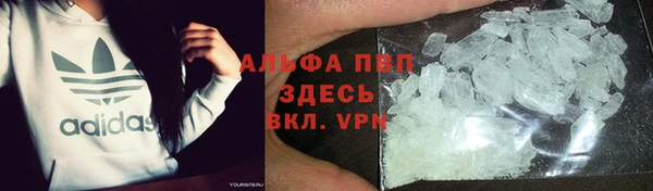 мяу мяу мука Беломорск