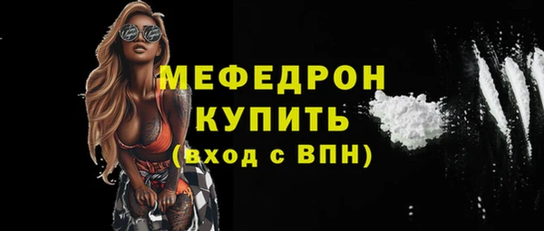 а пвп мука Богородицк