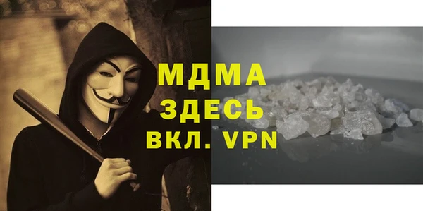 меф VHQ Богданович