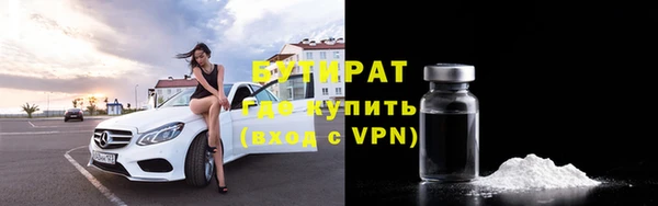 меф VHQ Богданович
