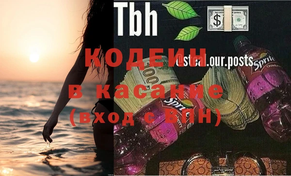 скорость Белоозёрский