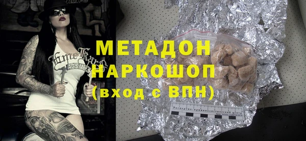 мяу мяу мука Беломорск