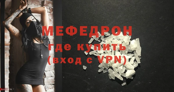 мяу мяу мука Беломорск