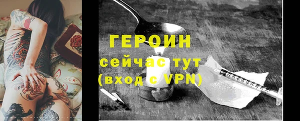 марки nbome Богородск