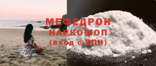 экстази Россошь