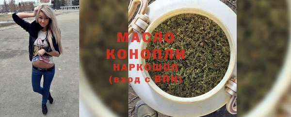 марки nbome Богородск