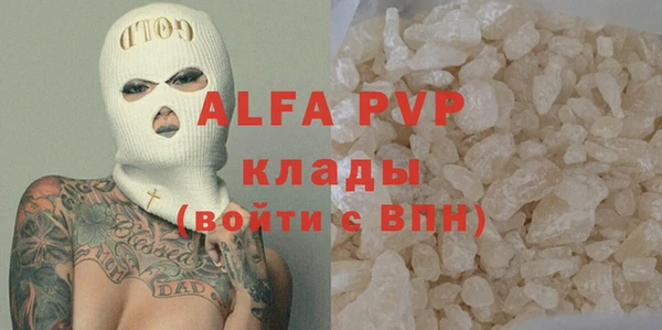мяу мяу мука Беломорск