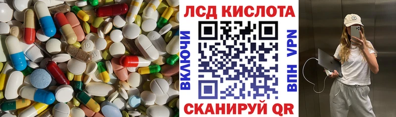 ЛСД экстази ecstasy  Железногорск-Илимский 