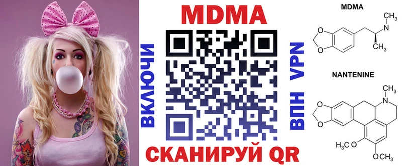 цена наркотик  Железногорск-Илимский  mega   MDMA кристаллы 