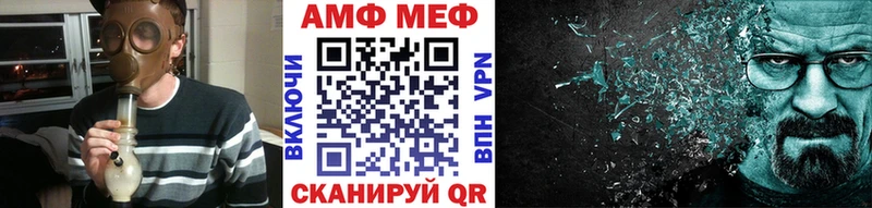 ОМГ ОМГ   Железногорск-Илимский  Метамфетамин кристалл  продажа наркотиков 