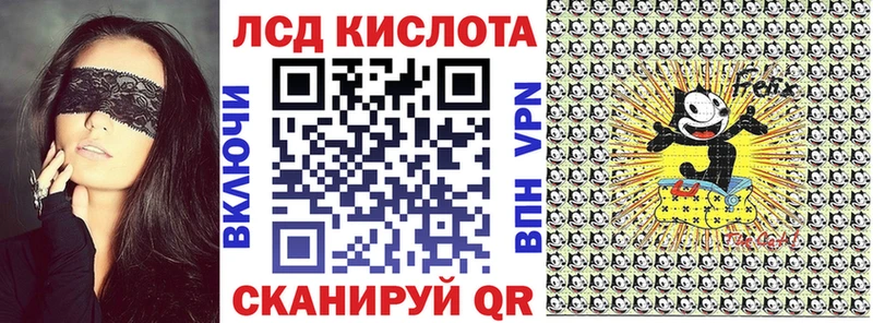 Наркотические марки 1,8мг  Железногорск-Илимский 