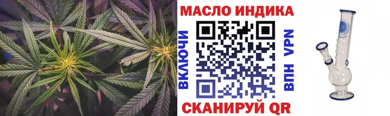 Дистиллят ТГК жижа  Железногорск-Илимский 