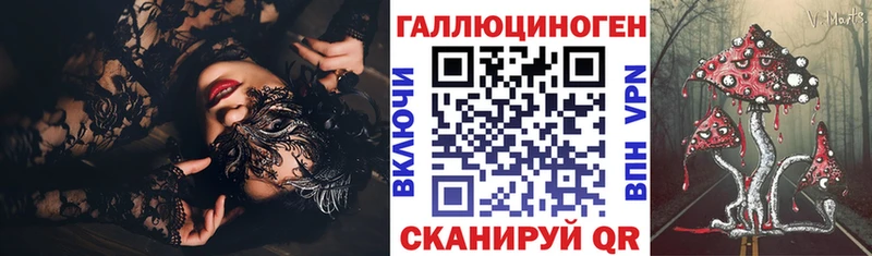 купить наркоту  Железногорск-Илимский  это официальный сайт  Псилоцибиновые грибы ЛСД 